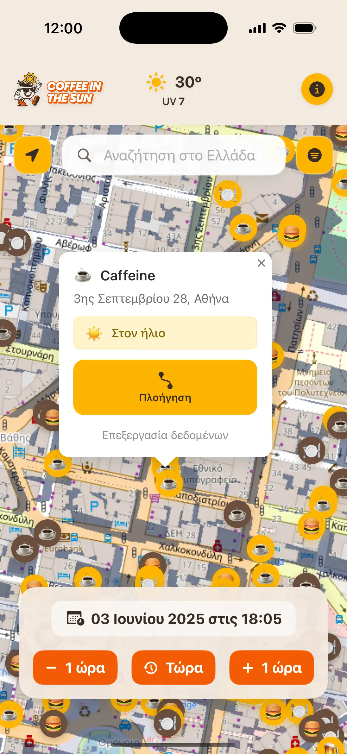 Coffee in the Sun app main map view showing restaurants and cafes with sun and shadow indicators