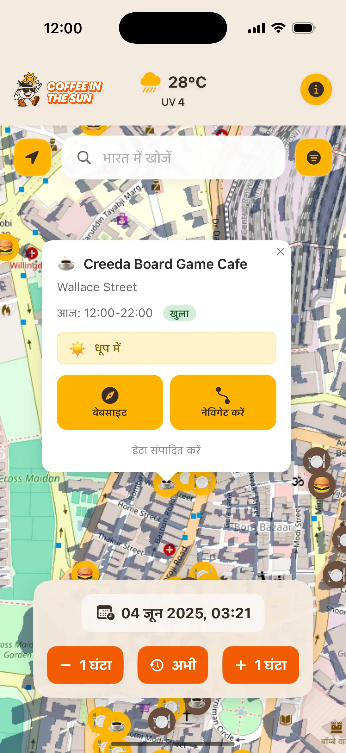 Coffee in the Sun app main map view showing restaurants and cafes with sun and shadow indicators