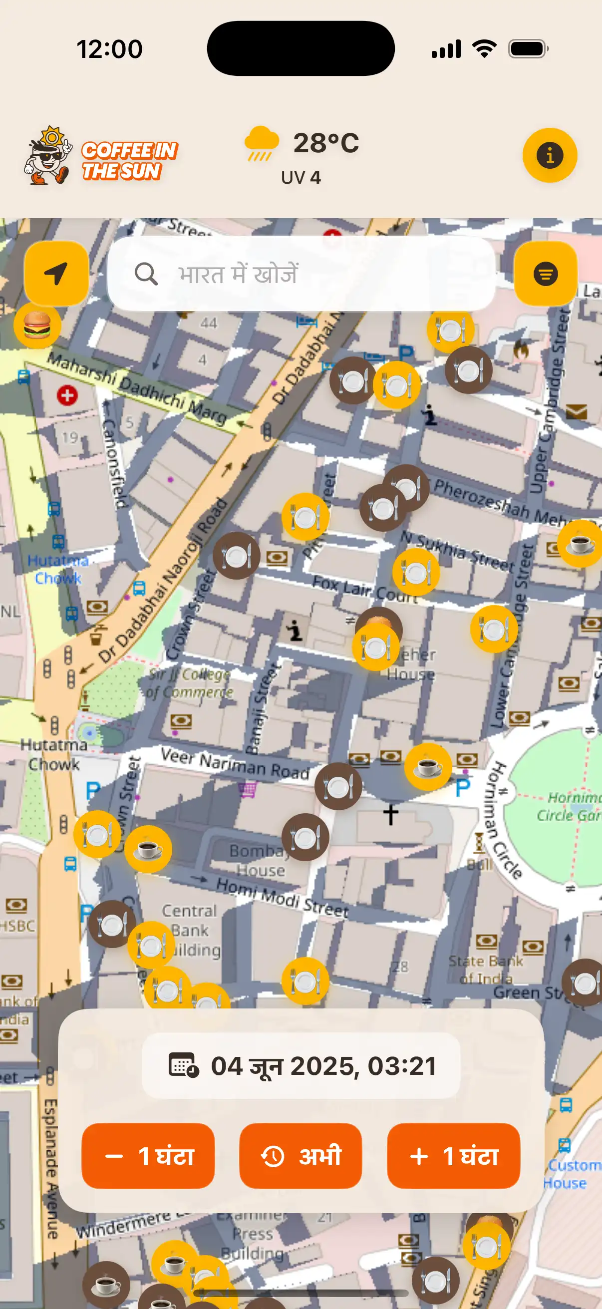 App location details screen showing restaurant information, address, and real-time sun exposure status