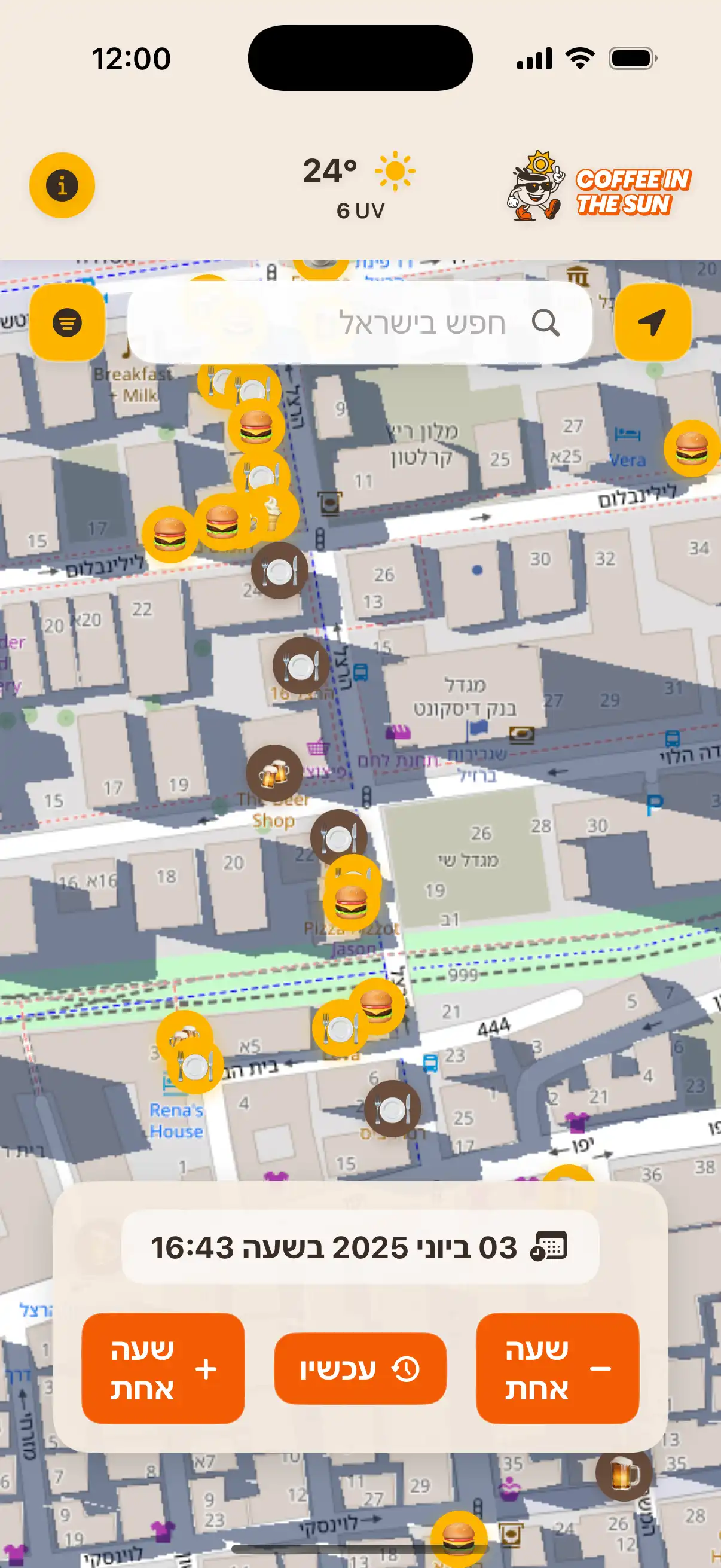 App location details screen showing restaurant information, address, and real-time sun exposure status