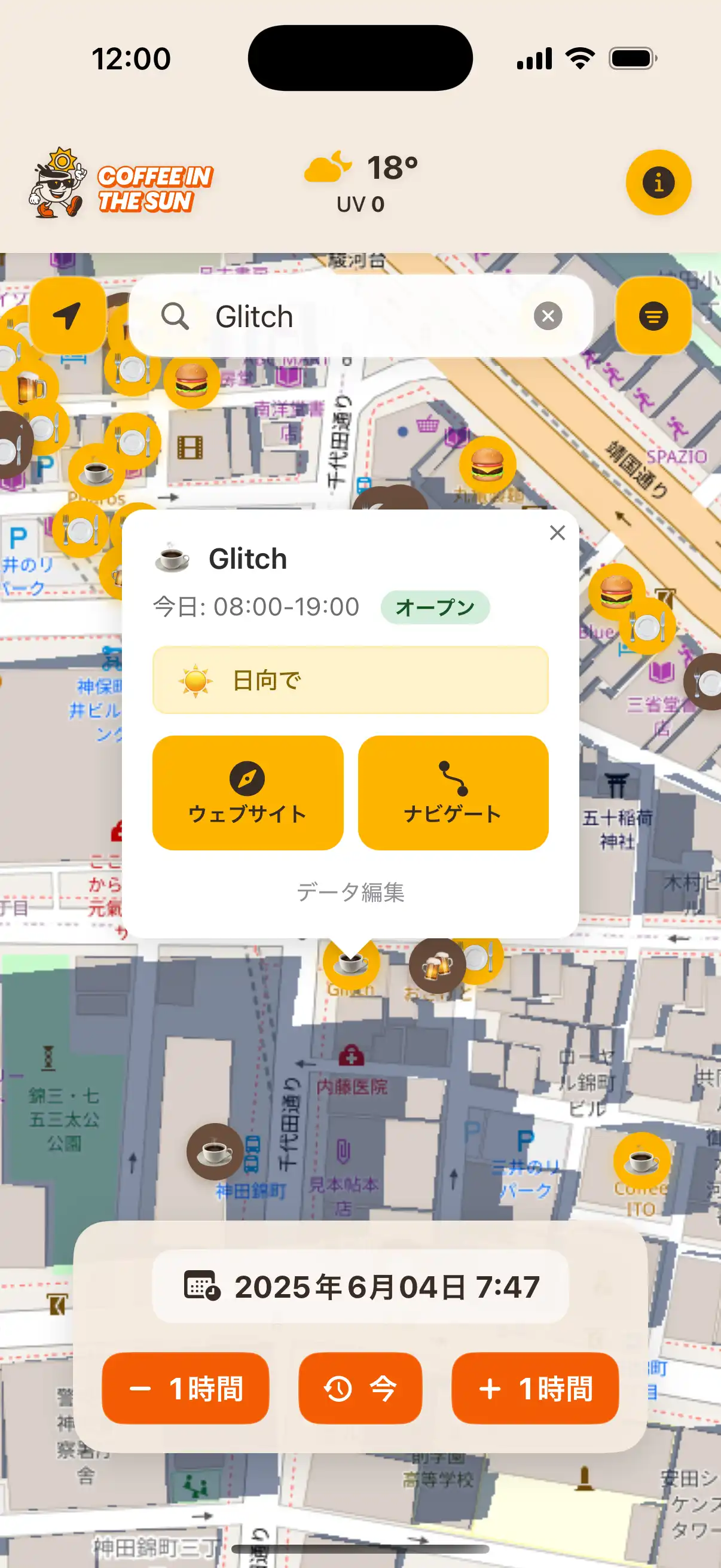Coffee in the Sun app main map view showing restaurants and cafes with sun and shadow indicators