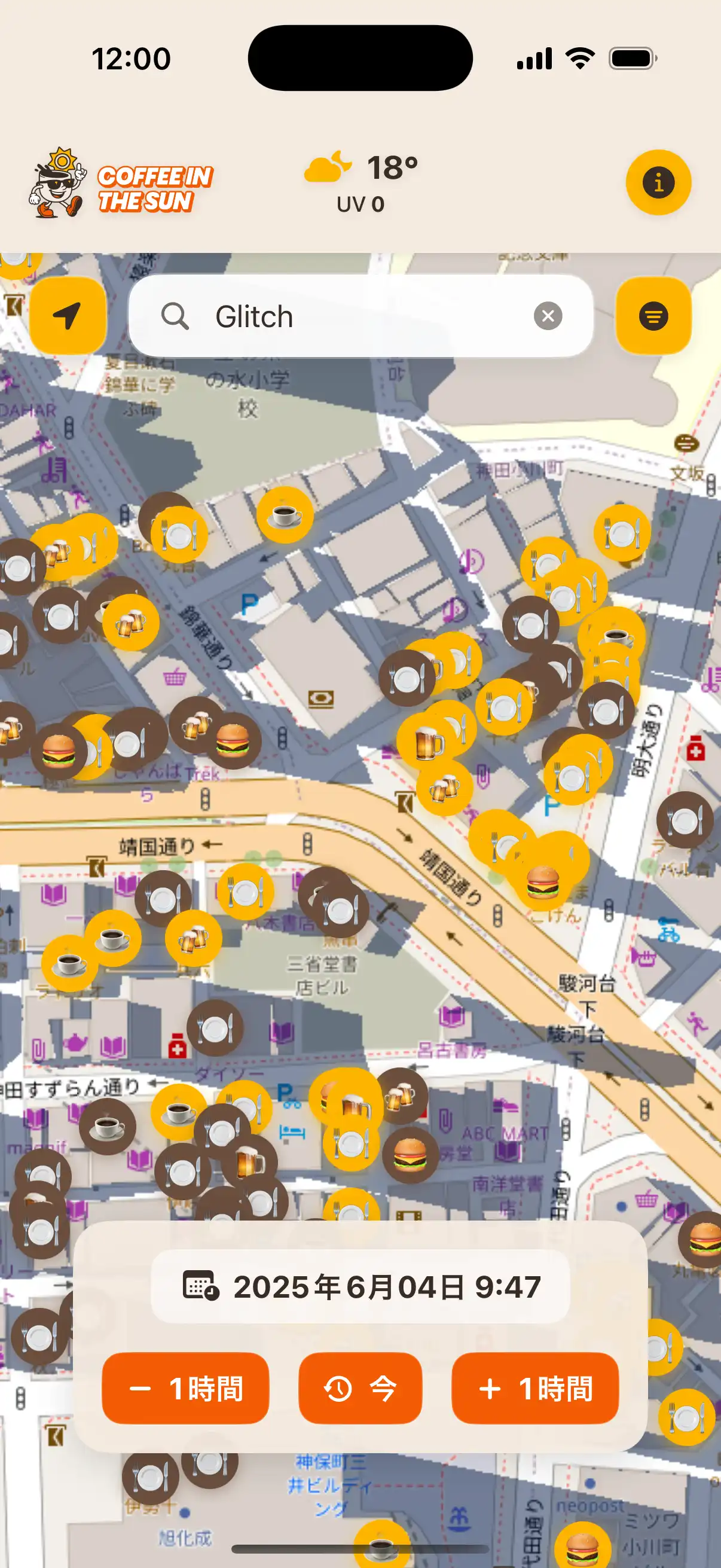 App location details screen showing restaurant information, address, and real-time sun exposure status
