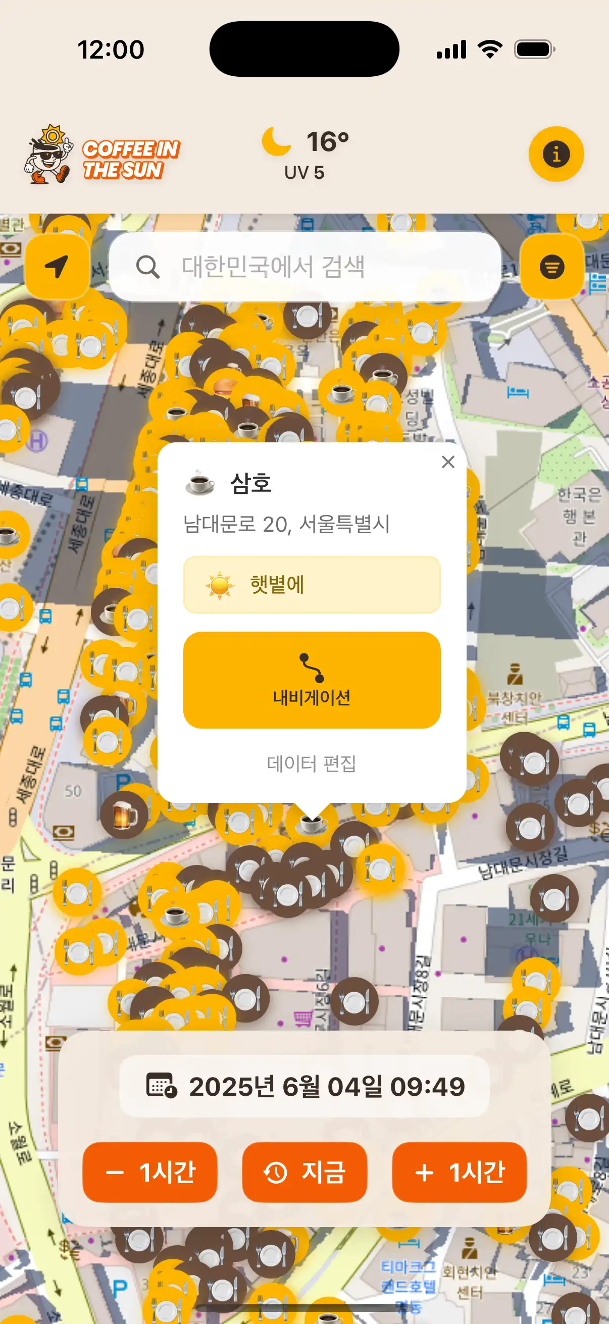Coffee in the Sun app main map view showing restaurants and cafes with sun and shadow indicators