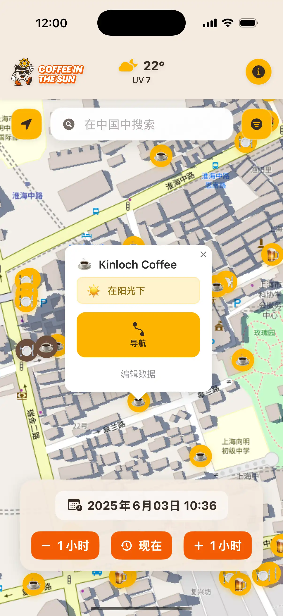Coffee in the Sun app main map view showing restaurants and cafes with sun and shadow indicators