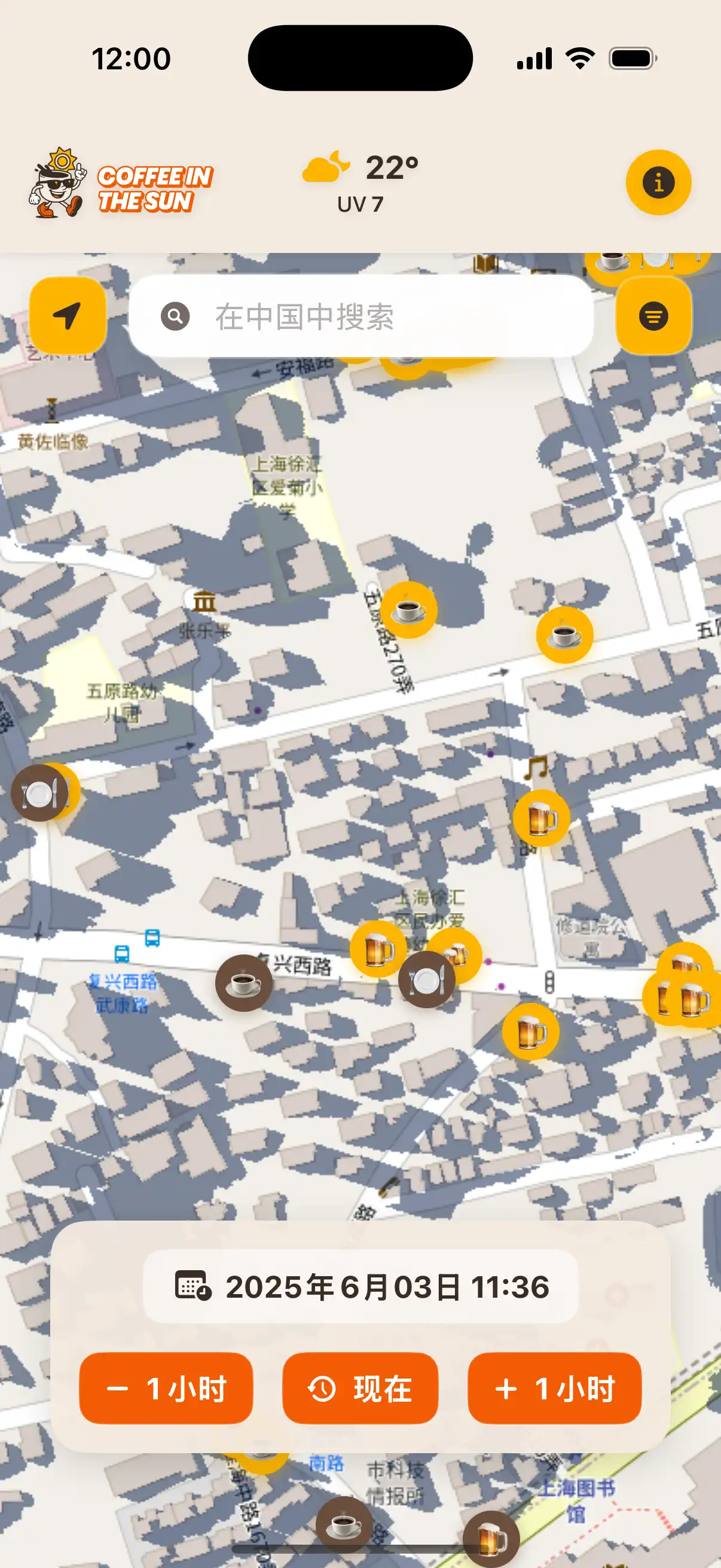 App location details screen showing restaurant information, address, and real-time sun exposure status