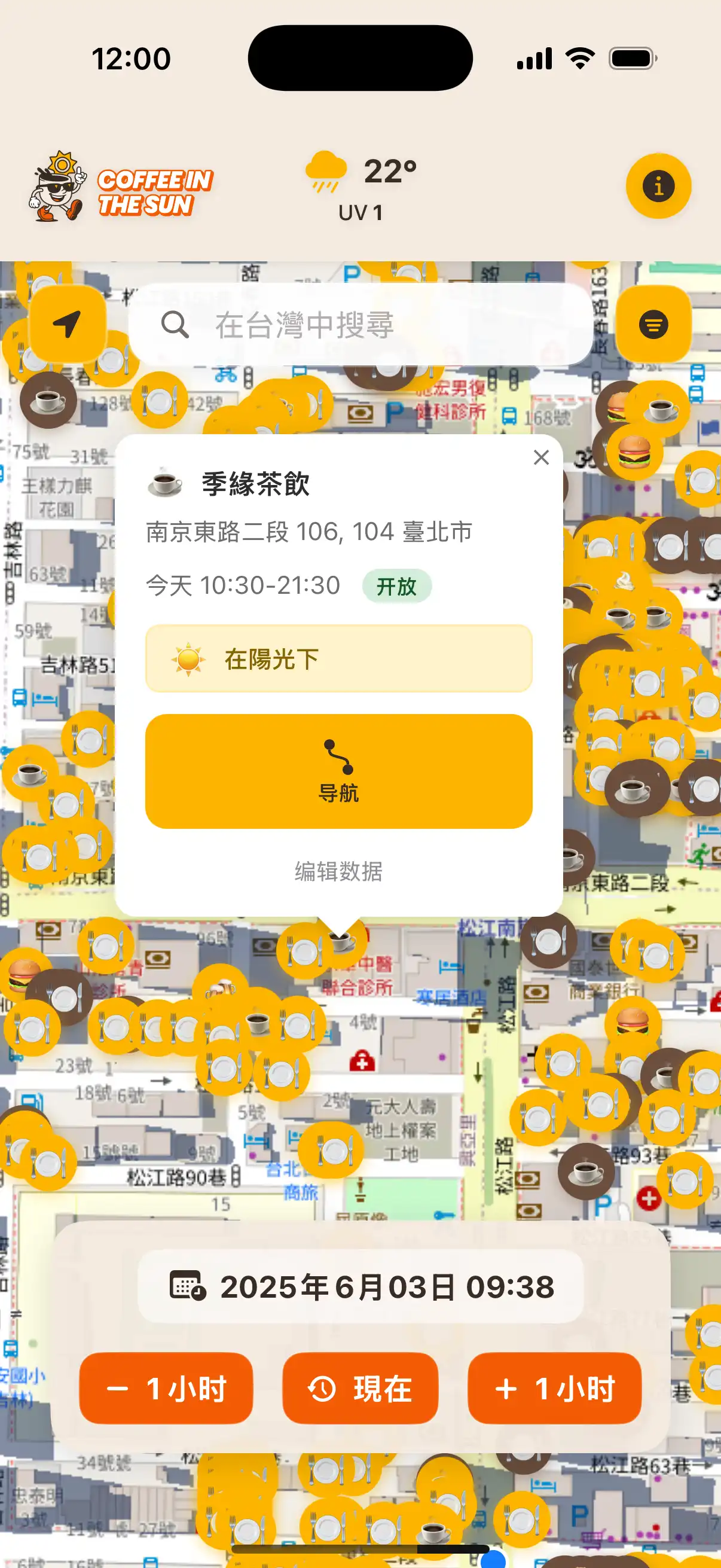 Coffee in the Sun app main map view showing restaurants and cafes with sun and shadow indicators