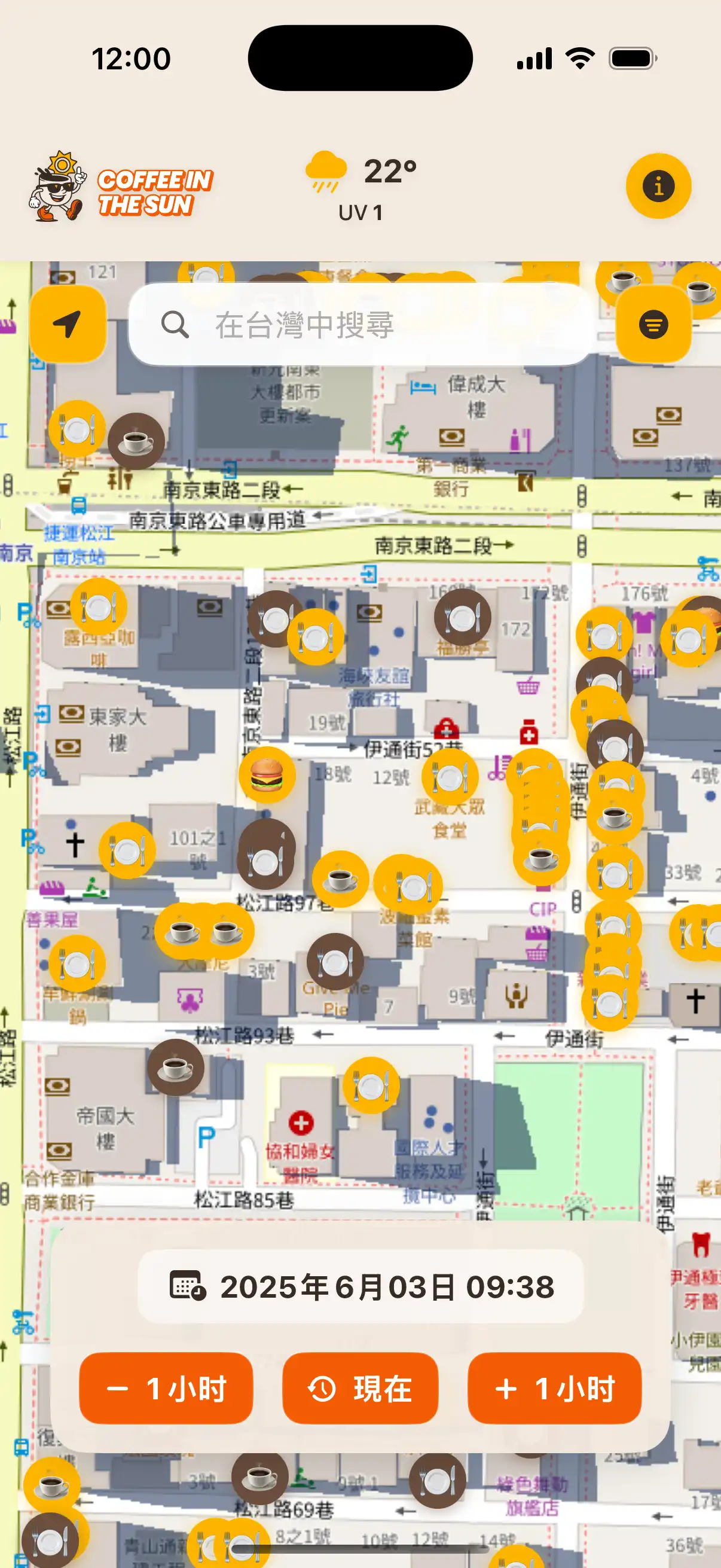 App location details screen showing restaurant information, address, and real-time sun exposure status